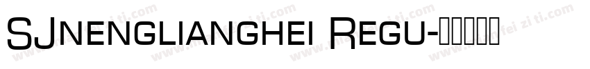 SJnenglianghei Regu字体转换